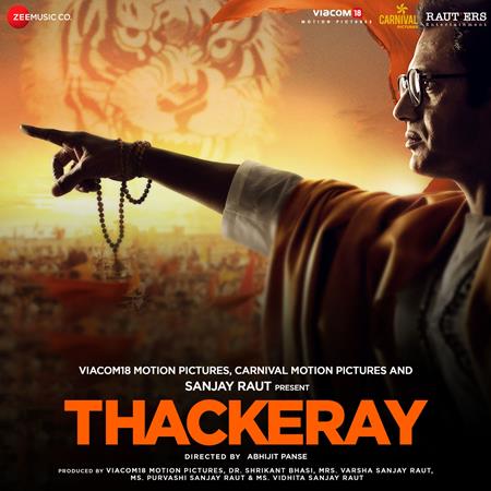 Sandeep Shirodkar - Thackeray - Zortam Music