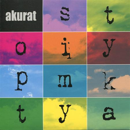 Akurat - Pomaraqcza - Zortam Music