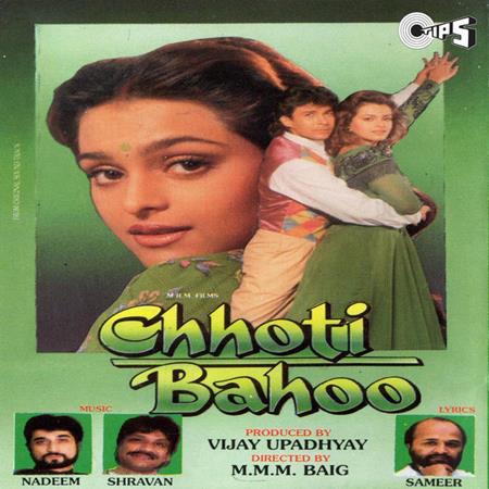 Alka Yagnik - Chhoti Bahoo - Zortam Music