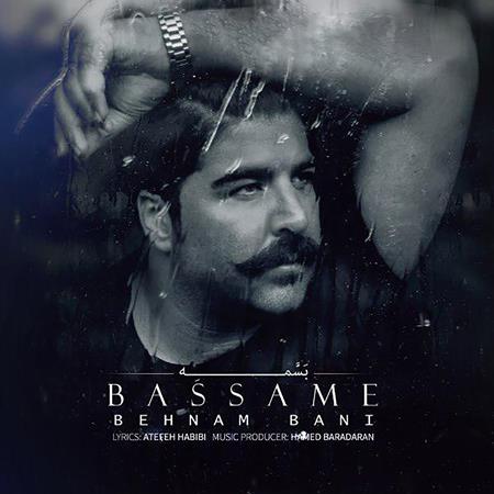 Behnam Bani - Bassame Single - Zortam Music