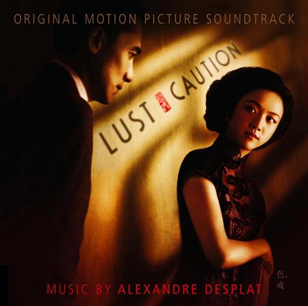 Alexandre Desplat - Lust, Caution - Zortam Music