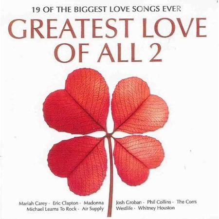 Trademark - Greatest Love Of All - Zortam Music
