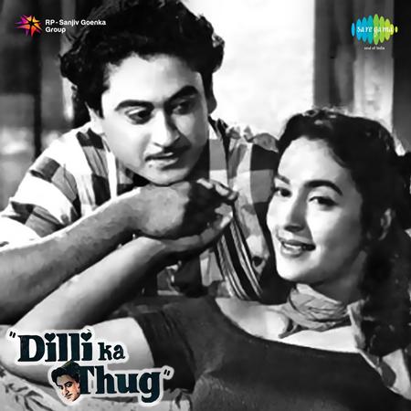 Kishore Kumar - Hum To Mohabbat Karega Lyrics - Zortam Music