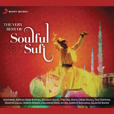 Shafqat Amanat Ali - The Very Best Of Soulful Sufi [disc 1] - Zortam Music