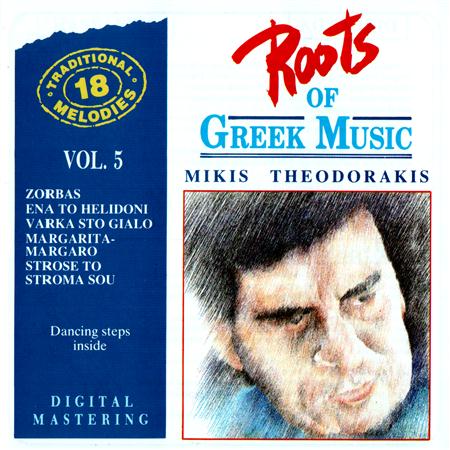 Mikis Theodorakis - Ethnic-Greek - Mikis Theodorakis - Zortam Music