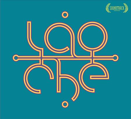 Lao Che - Soundtrack - Zortam Music