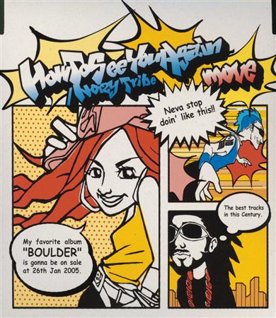 move - How To See You Again (Instrumental) Lyrics - Zortam Music