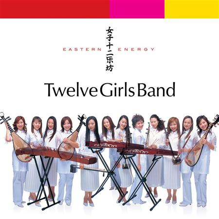 Twelve Girls Band - Eastern Energy - Zortam Music