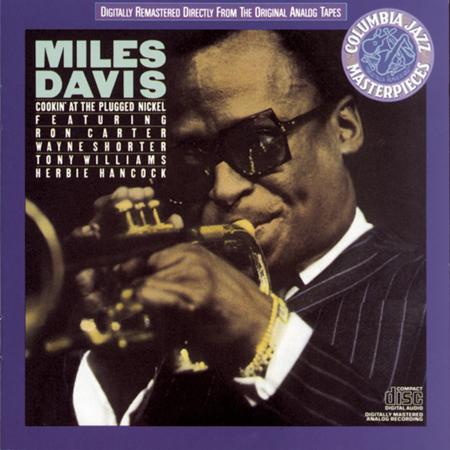 Miles Davis - Cookin