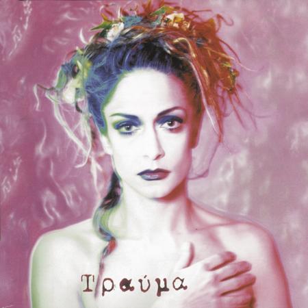 Sakis Rouvas - Arabic-2011 - Zortam Music