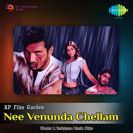 Anwar - Nee Venunda Chellam - Zortam Music