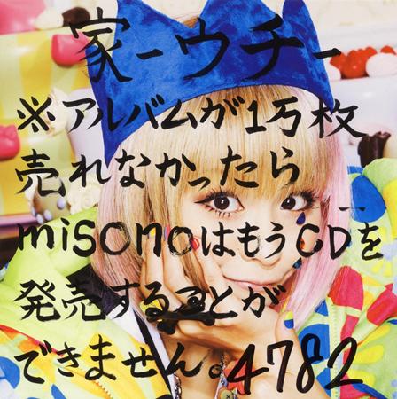 Cd1 - commercial collection 284 - Zortam Music