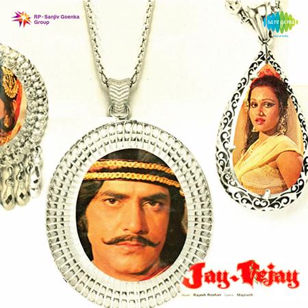 Mohammed Rafi - Jay Vejay (Original Motion Picture Soundtrack) - Zortam Music