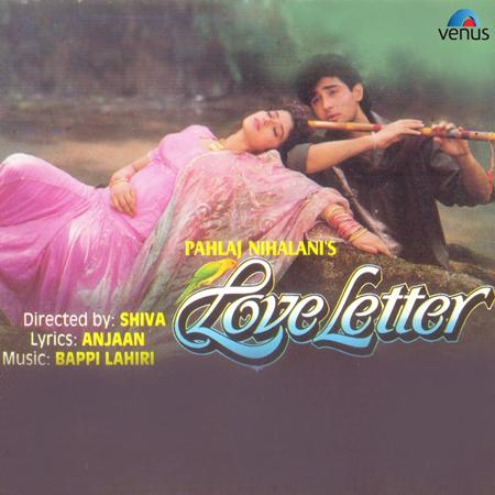Lata Mangeshkar, S P Balasubrahmanyam - First Love Letter (1991) - Zortam Music