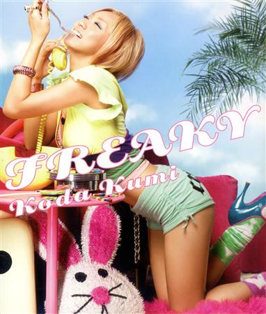 Koda Kumi - Freaky Lyrics - Zortam Music
