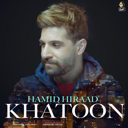 Hamid Hiraad - Khatoon (www.MusicBaran.Org) - Zortam Music
