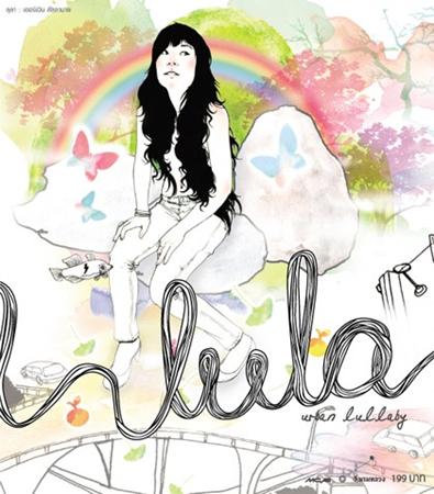 Lula - Urban Lullaby 08 - Zortam Music