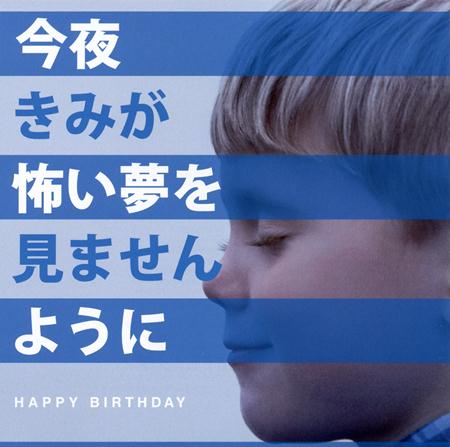 Happy Birthday - ???????????????? - Zortam Music