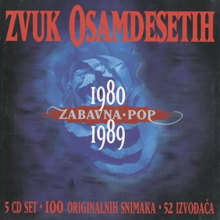 Srebrna Krila - Zvuk Osamdesetih - 1986-1987 - Zabavna-Pop - Zortam Music
