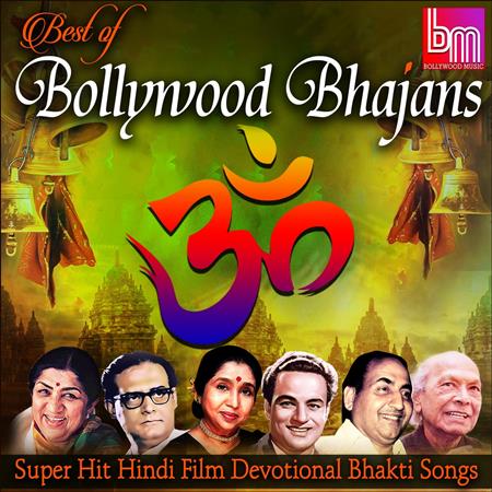 S.D. Burman - Best Of Bollywood Bhajans Super Hit Hindi Film Devotional Bhakti Songs - Zortam Music