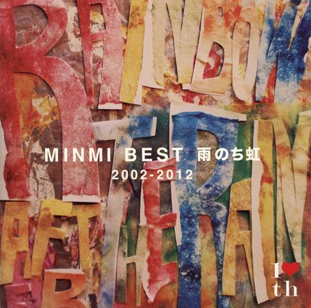 16 - MOH 12 Cd 2 - Zortam Music