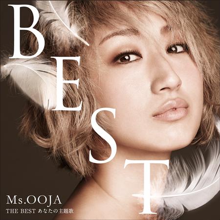 Ms.OOJA - Ms. Ooja The Best Áなの主顜歜 - Zortam Music