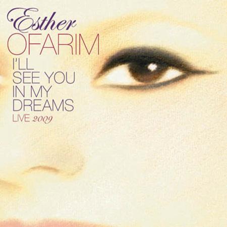 Esther Ofarim - I
