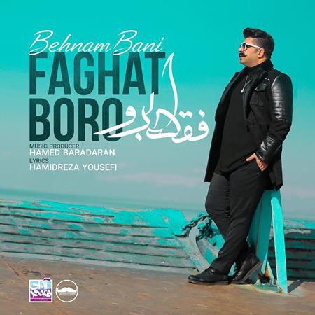 Behnam Bani - Faghat Boro (www.MusicBaran.Org) - Zortam Music