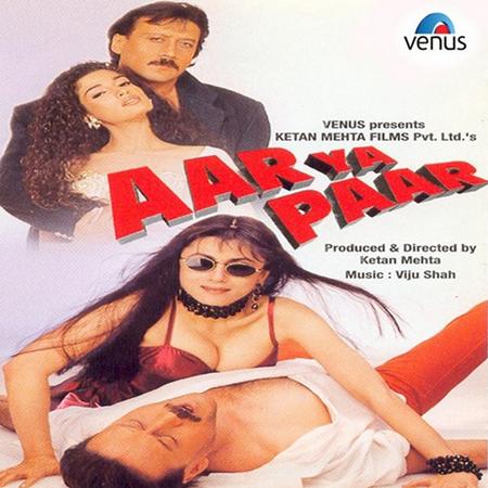 MusicBadshah.Com - Aar Ya Paar (1997) - Zortam Music