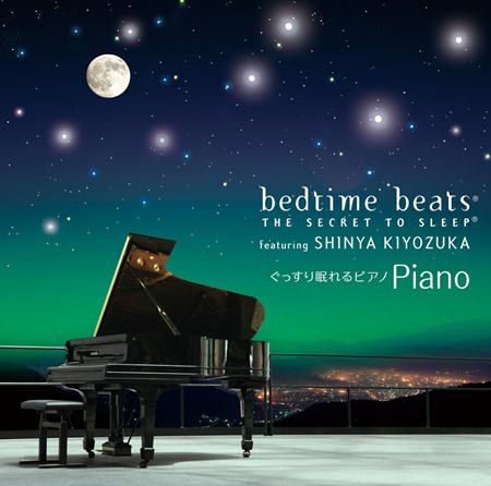 Chopin - VA - Bedtime Beats The Secret To Sleep - Zortam Music