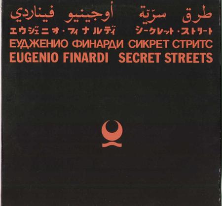 Eugenio Finardi - Love To Make Love To You Lyrics - Zortam Music