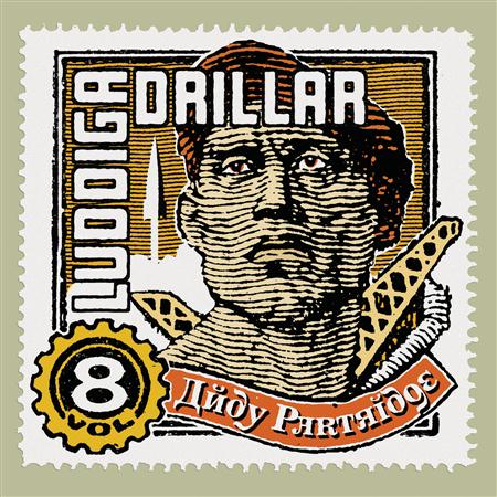 Andy Partridge - The Bland Leading the Bland Lyrics - Zortam Music