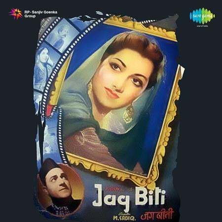Suraiya - Jag Biti - Zortam Music