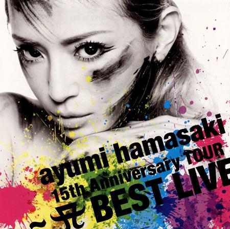 Inuyasha - Ayumi Hamasaki - Zortam Music