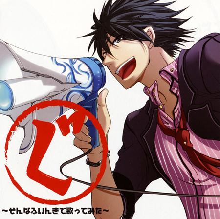 104 - Dylan - Zortam Music