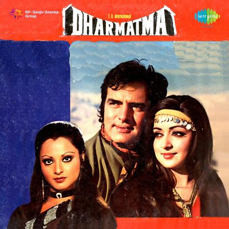 011 tere chere - Dharmatma - Zortam Music