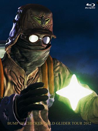 ACDC - Gold Glider Tour 2012 [live] - Zortam Music