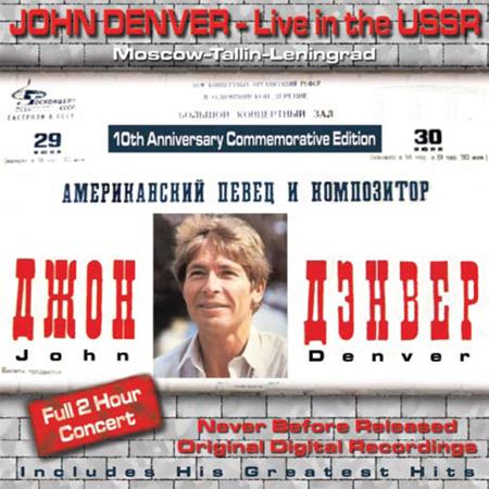 John Denver - John Denver Live In The Ussr - Zortam Music