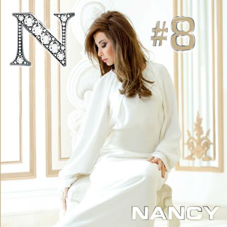 Nancy Ajram - Ma Tegi Hena Lyrics - Zortam Music