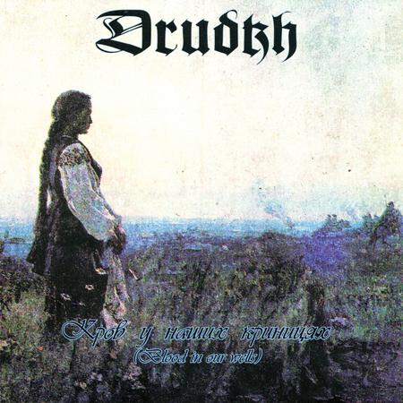 Drudkh - Blood In Our Wells - Zortam Music