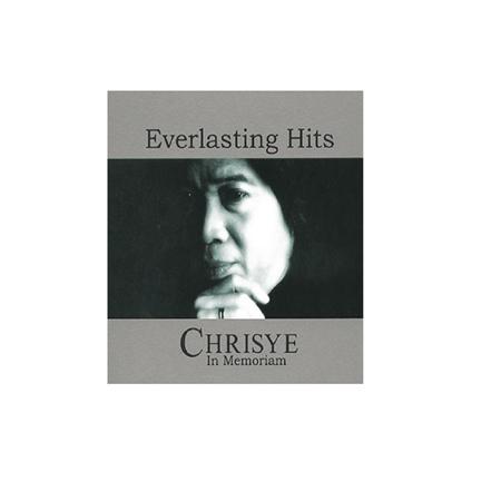 Chrisye - Everlasting Hits Chrisye In Me - Zortam Music