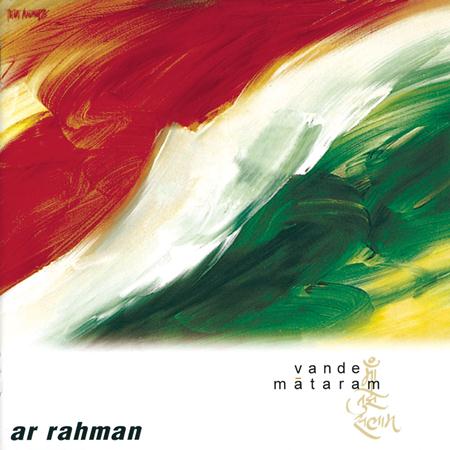 A. R. Rahman - Maa Tujhe Salaam Lyrics - Zortam Music