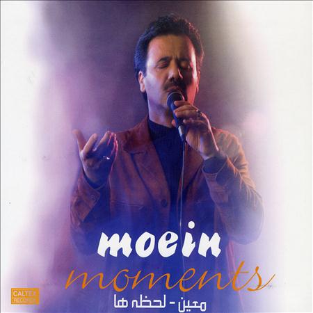 Moein - Gozashteh Lyrics - Zortam Music