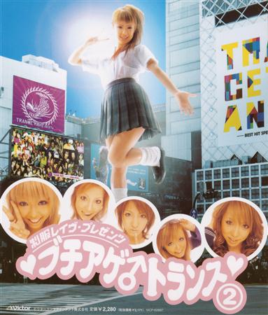 Klubbingman - No Limit On The Beach (2003) Lyrics - Zortam Music