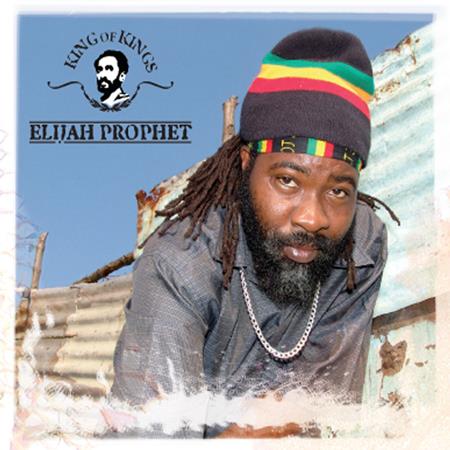 Elijah Prophet - Piece Of Ganja Lyrics - Zortam Music