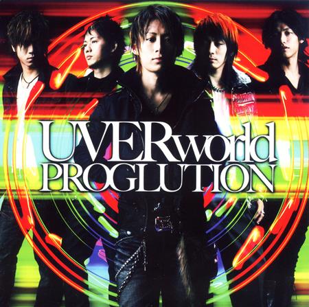 UVERworld - brand new ancient Lyrics - Zortam Music