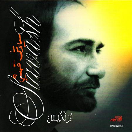 Siavash Ghomayshi - Farangis Lyrics - Zortam Music