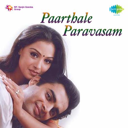 A. R. Rahman - Parthale Paravasam - Zortam Music