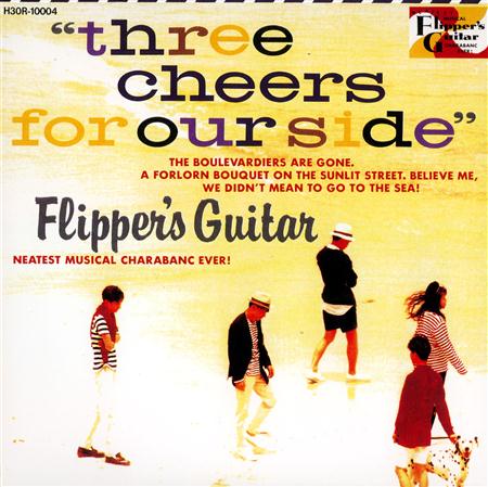 Flippers - Querbeet 3 CD02 - Zortam Music
