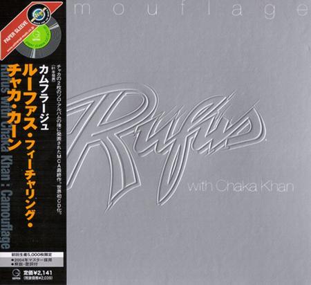 Rufus - Secret Friend Lyrics - Zortam Music